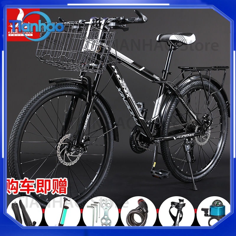 Mountain Bike with Front Baske - Mountain Biking Gear For Men 评论和价格