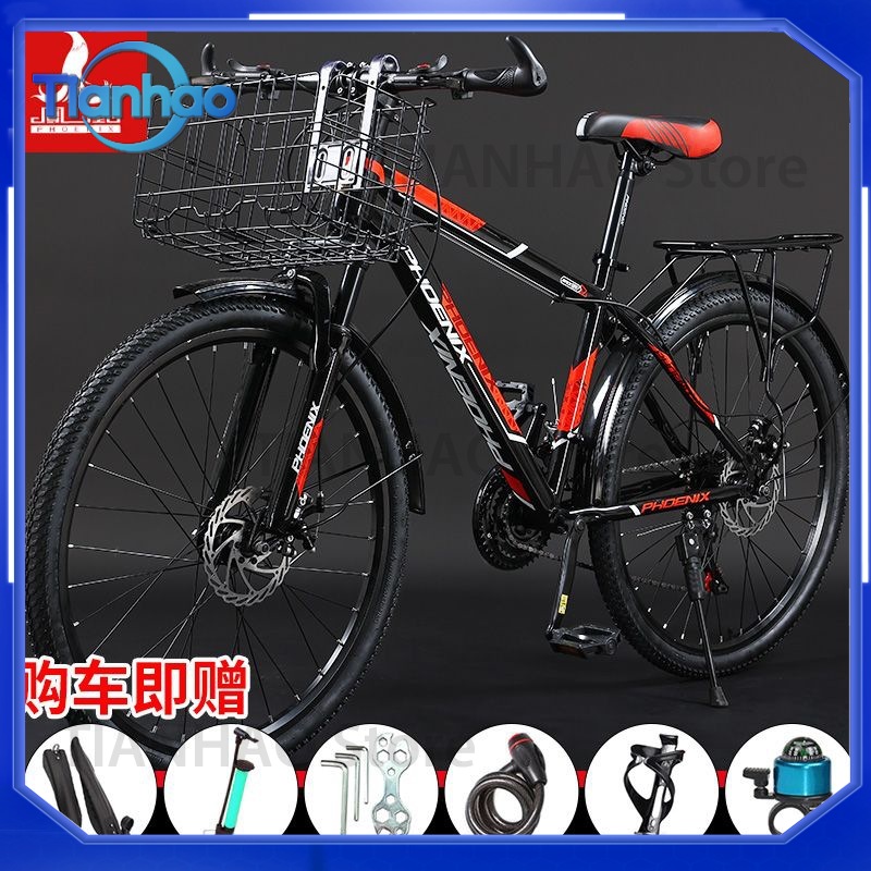 Mountain Bike with Front Baske - Mountain Biking Gear For Men 评论和价格