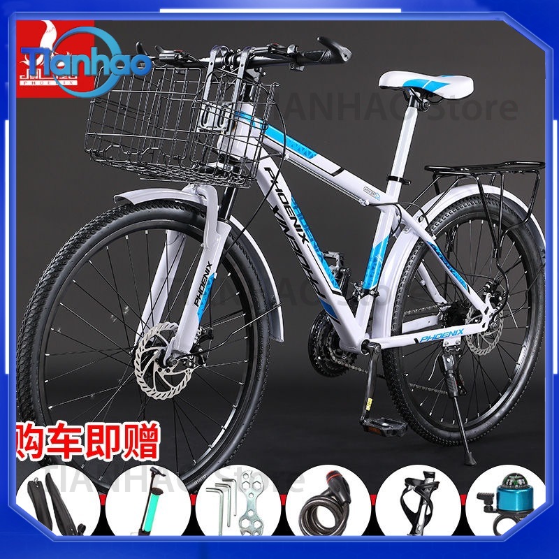 Mountain Bike with Front Baske - Mountain Biking Gear For Men 评论和价格